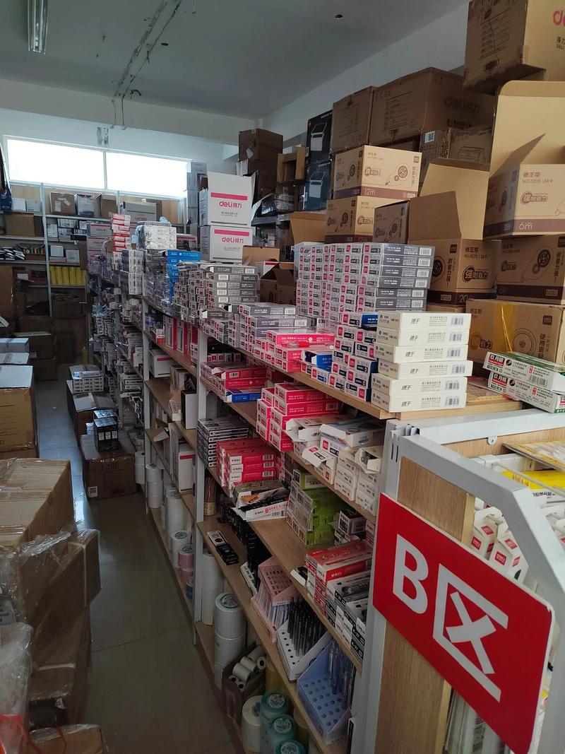 值得信赖的品质 走进无锡企业背后的办公耗材仓库